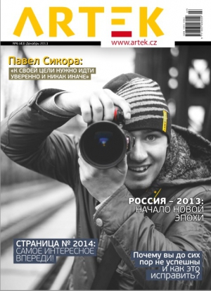 Подводя итоги