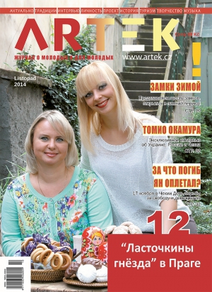Семейный бизнес